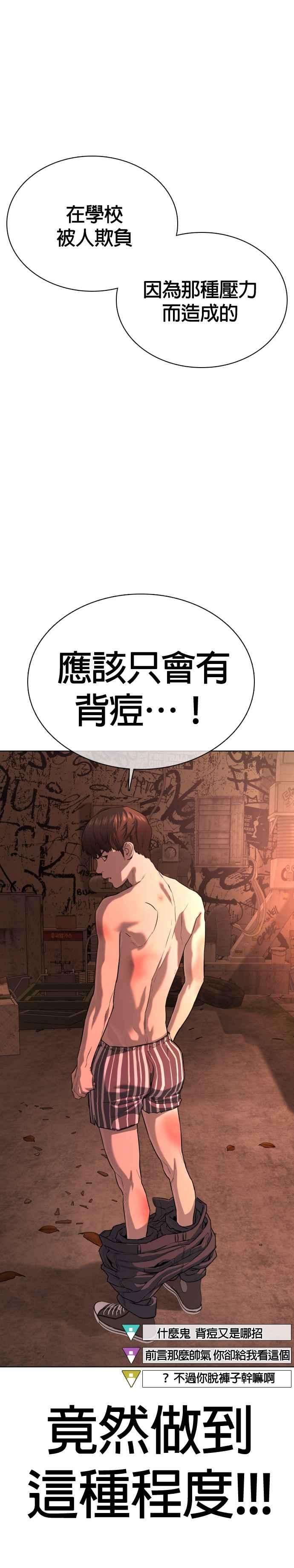 格斗实况31话 为了让大家看这个才会吸引观众注意