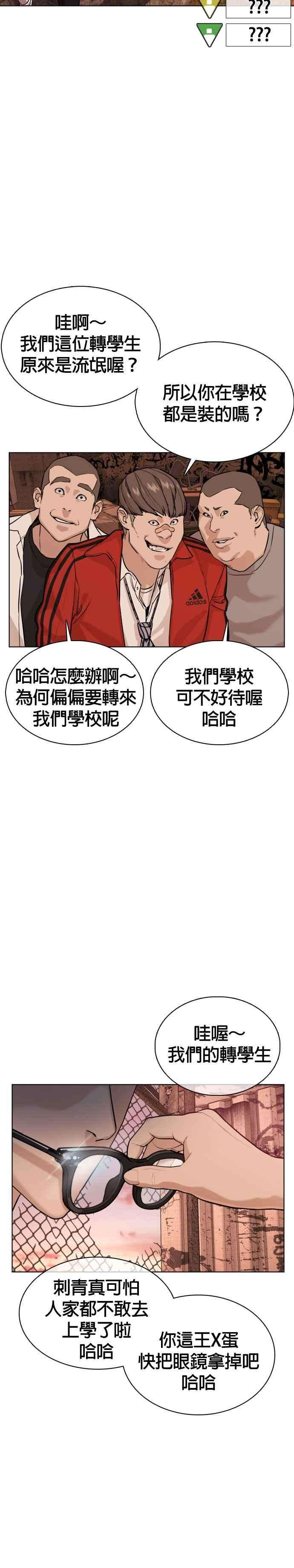 格斗实况31话 为了让大家看这个才会吸引观众注意