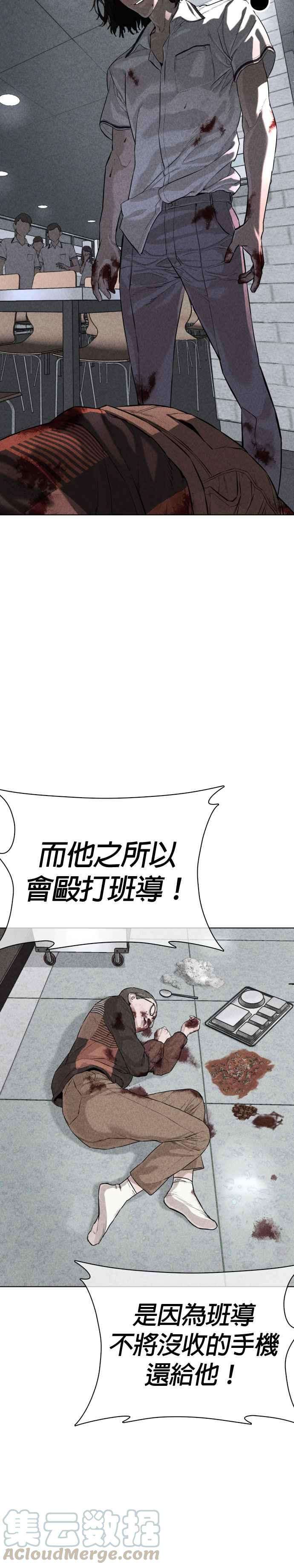 格斗实况31话 为了让大家看这个才会吸引观众注意