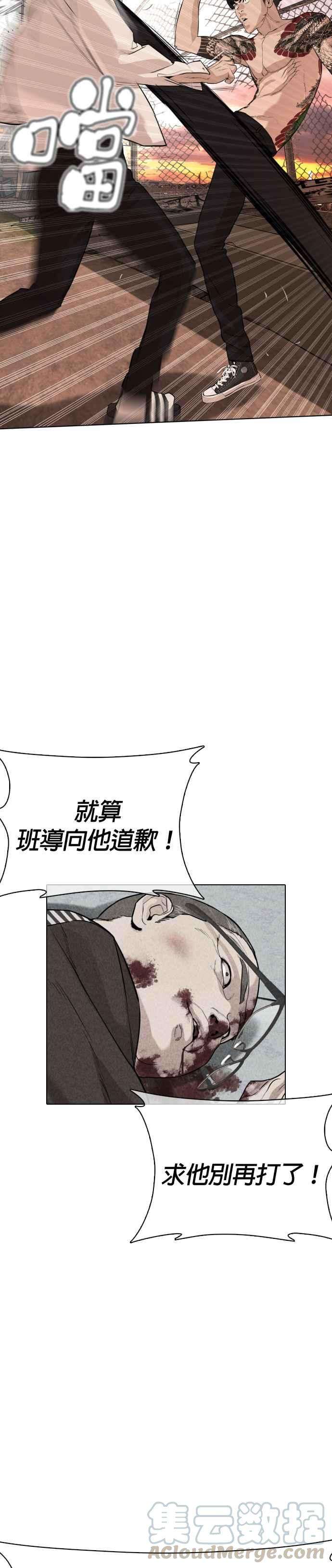 格斗实况31话 为了让大家看这个才会吸引观众注意