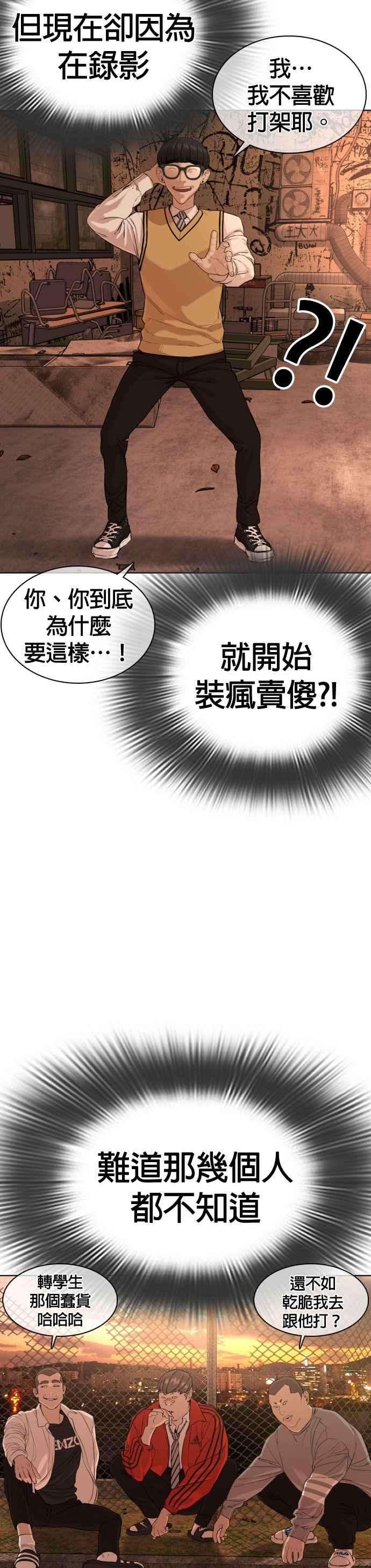 格斗实况31话 为了让大家看这个才会吸引观众注意
