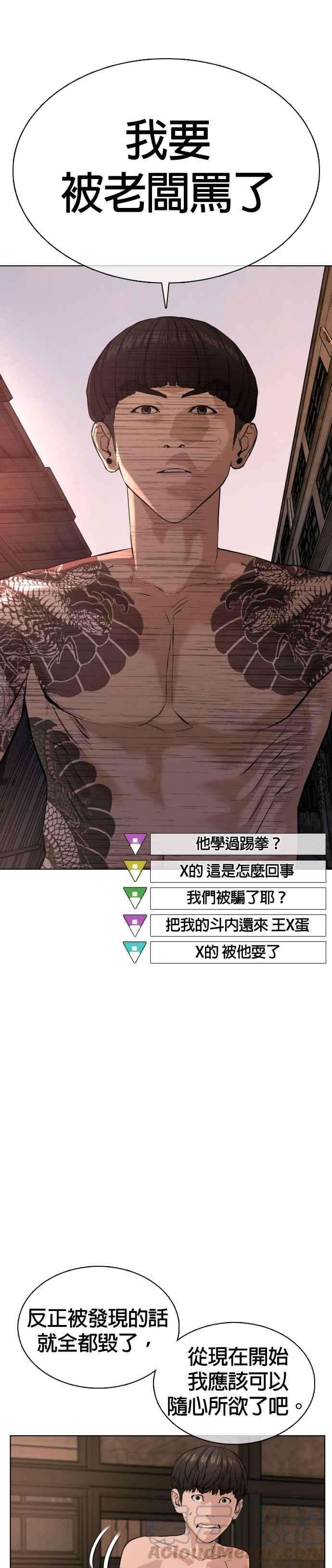 格斗实况31话 为了让大家看这个才会吸引观众注意