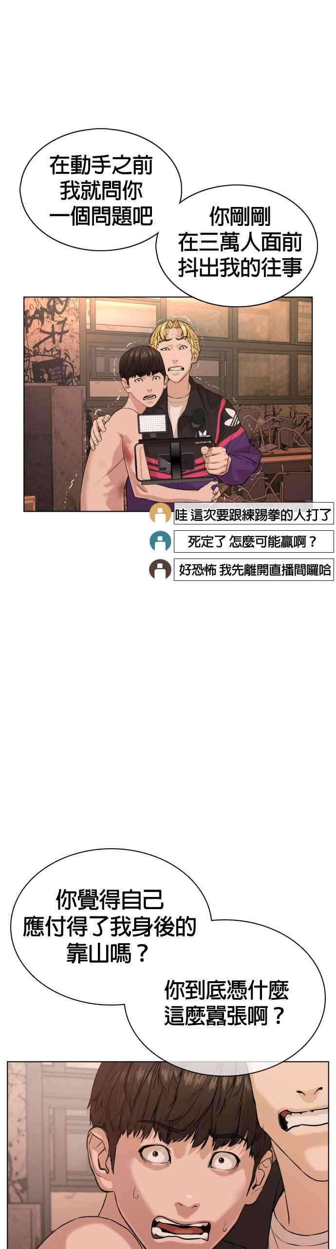 格斗实况31话 为了让大家看这个才会吸引观众注意