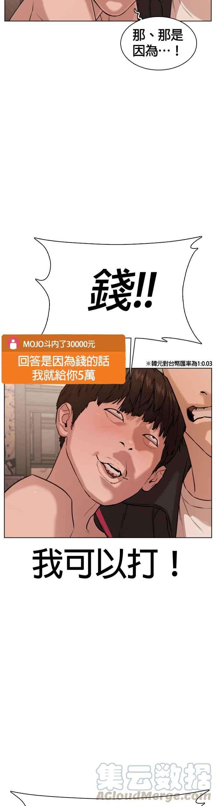 格斗实况31话 为了让大家看这个才会吸引观众注意