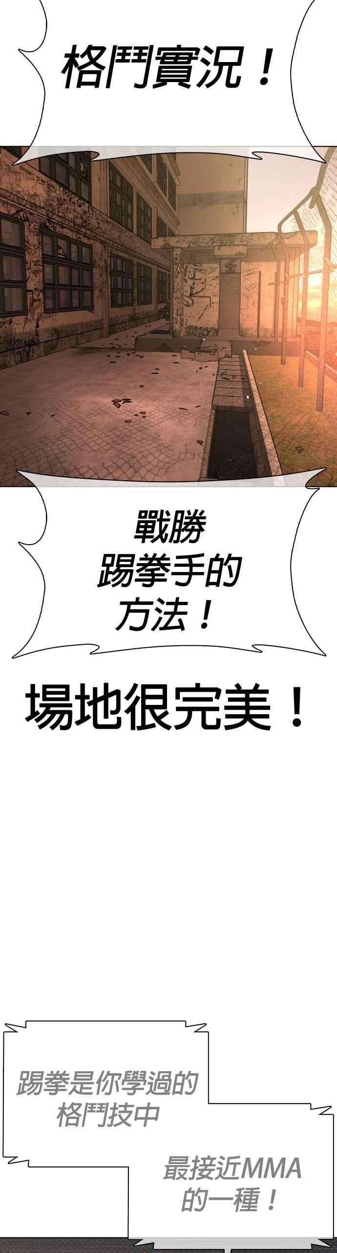 格斗实况31话 为了让大家看这个才会吸引观众注意