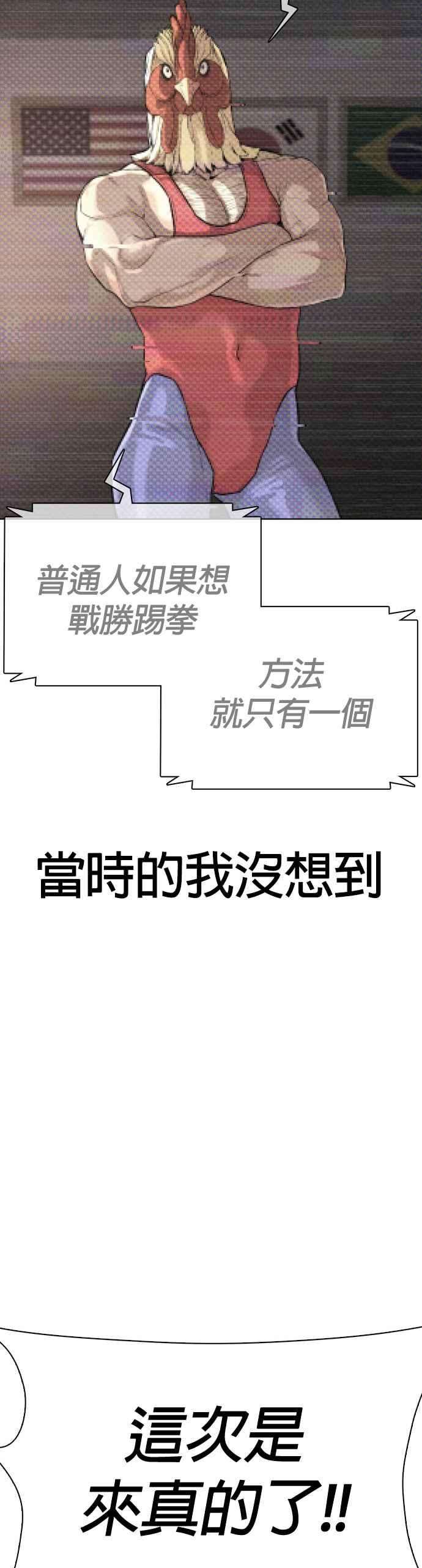 格斗实况31话 为了让大家看这个才会吸引观众注意