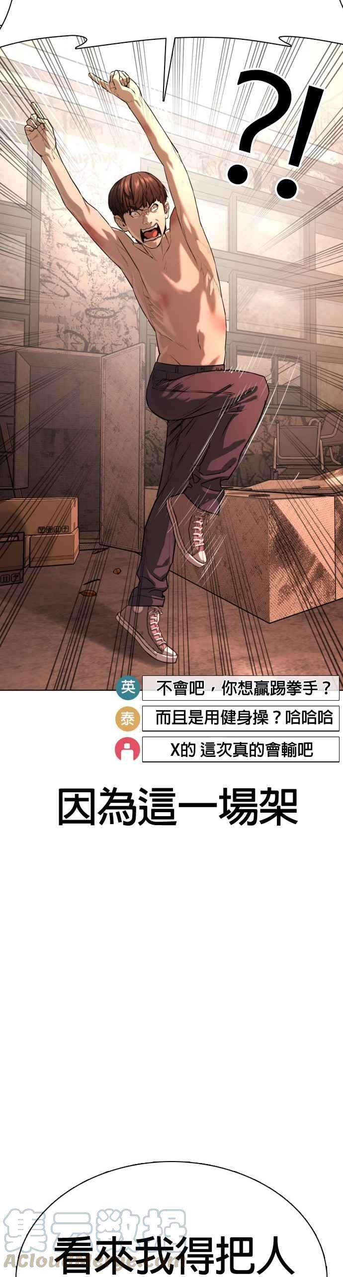 格斗实况31话 为了让大家看这个才会吸引观众注意