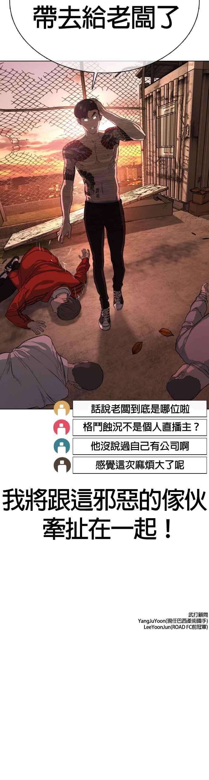 格斗实况31话 为了让大家看这个才会吸引观众注意