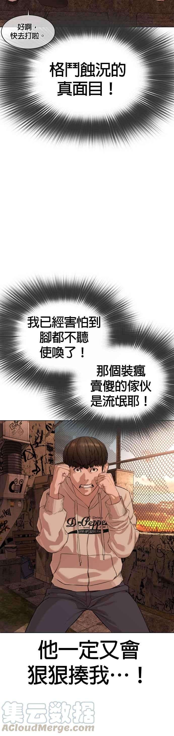 格斗实况31话 为了让大家看这个才会吸引观众注意
