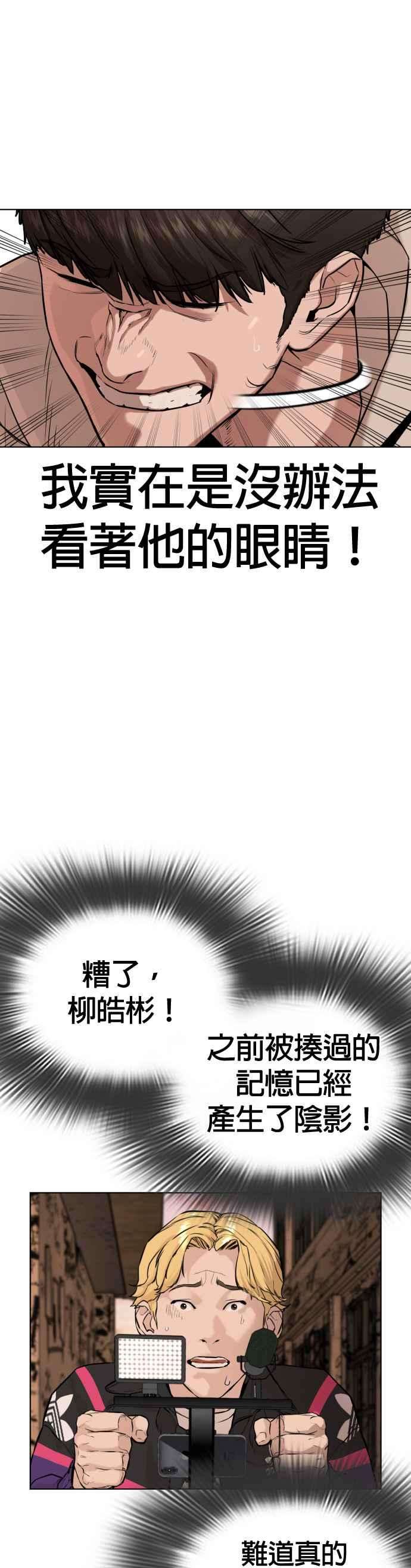 格斗实况31话 为了让大家看这个才会吸引观众注意