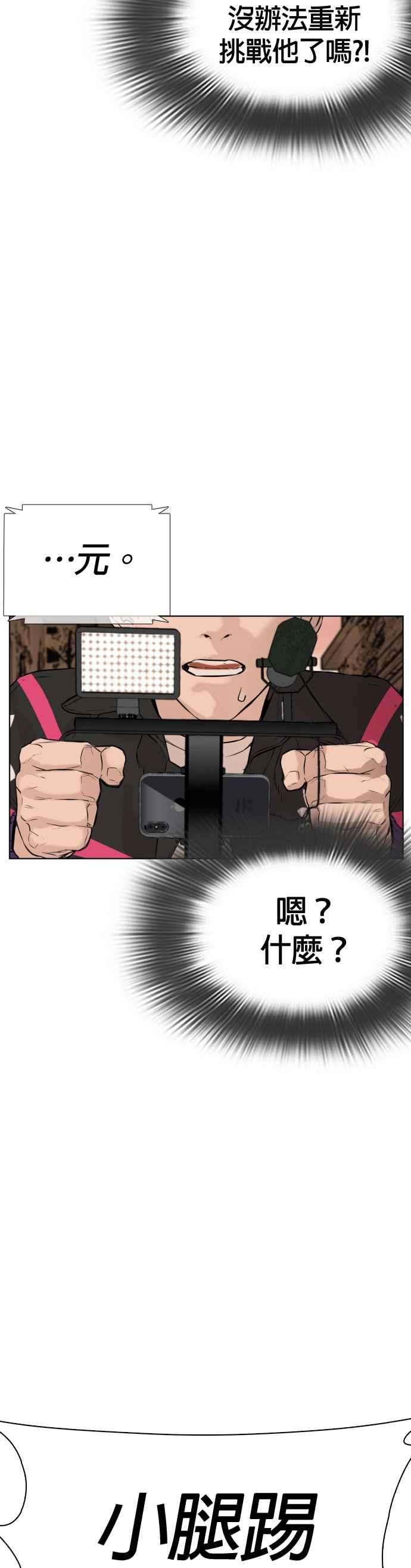 格斗实况31话 为了让大家看这个才会吸引观众注意