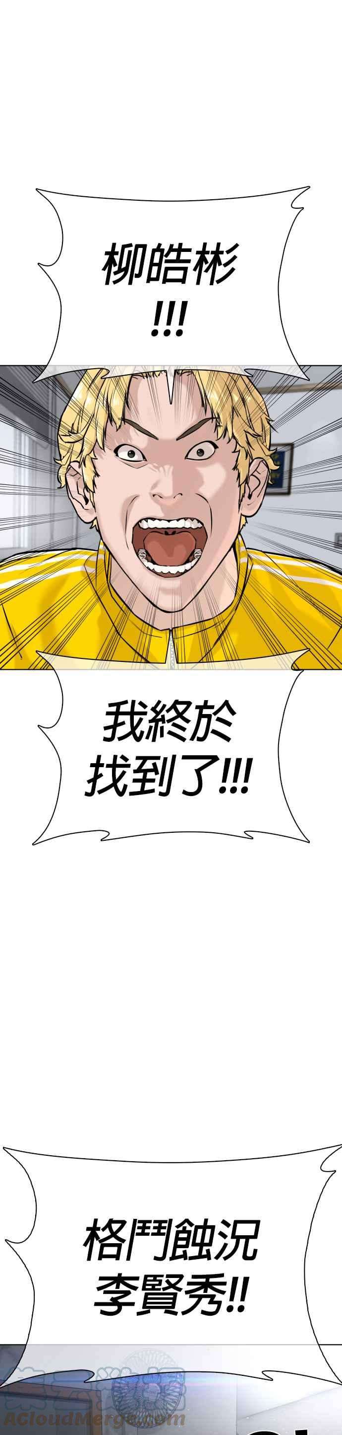 格斗实况32话 战胜踢拳手的方法