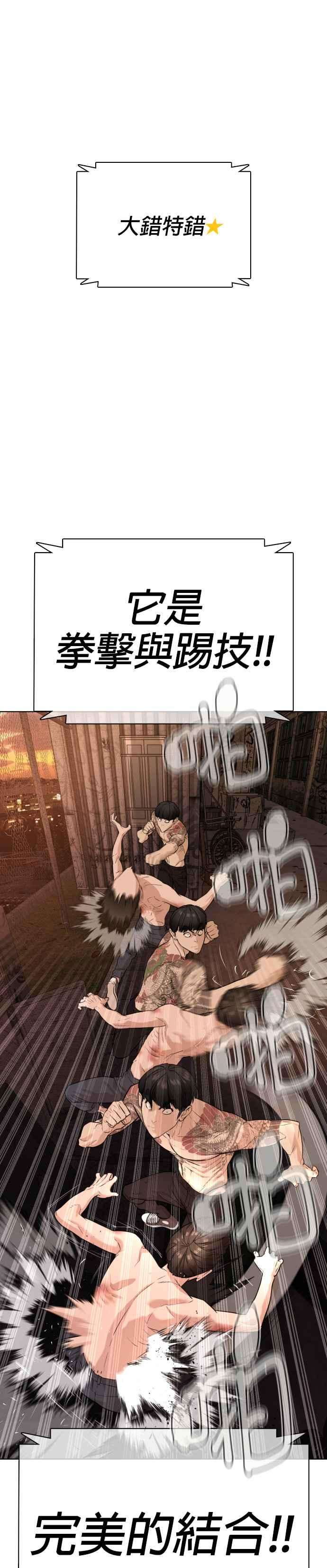 格斗实况32话 战胜踢拳手的方法
