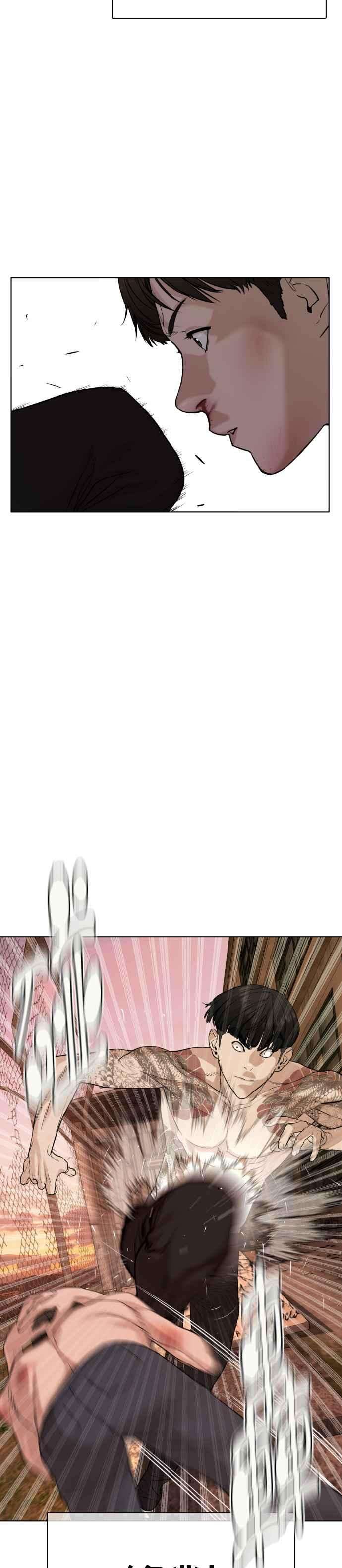 格斗实况32话 战胜踢拳手的方法