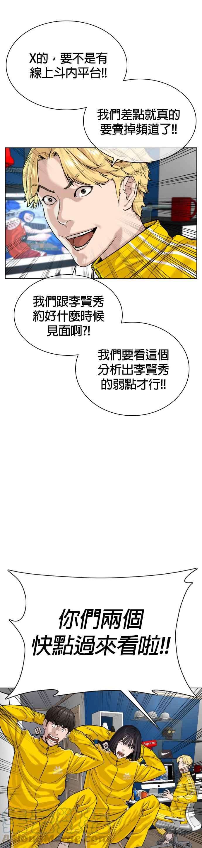格斗实况32话 战胜踢拳手的方法