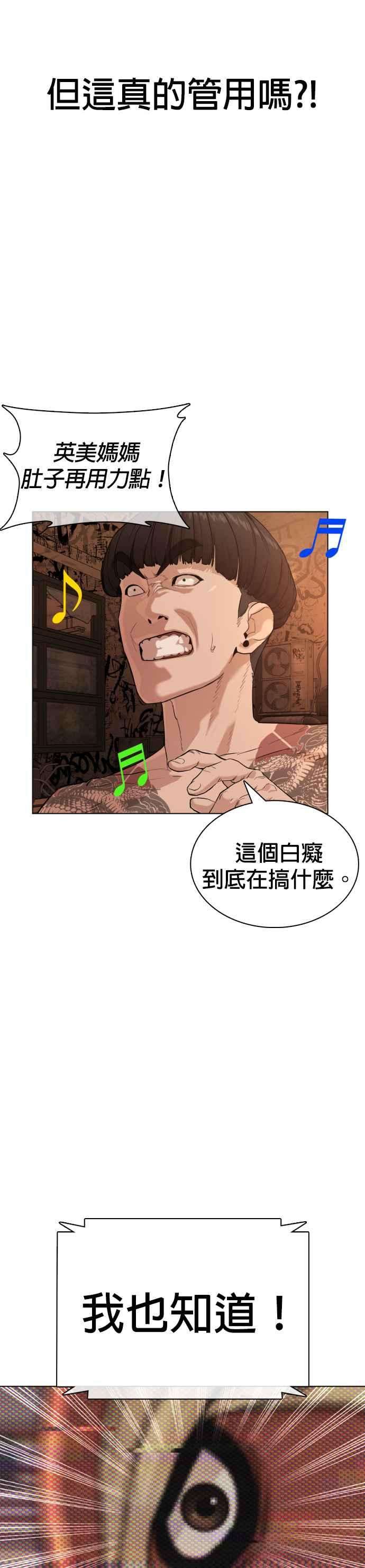 格斗实况32话 战胜踢拳手的方法