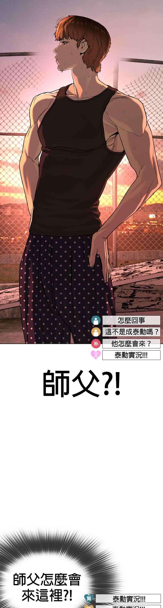 格斗实况32话 战胜踢拳手的方法