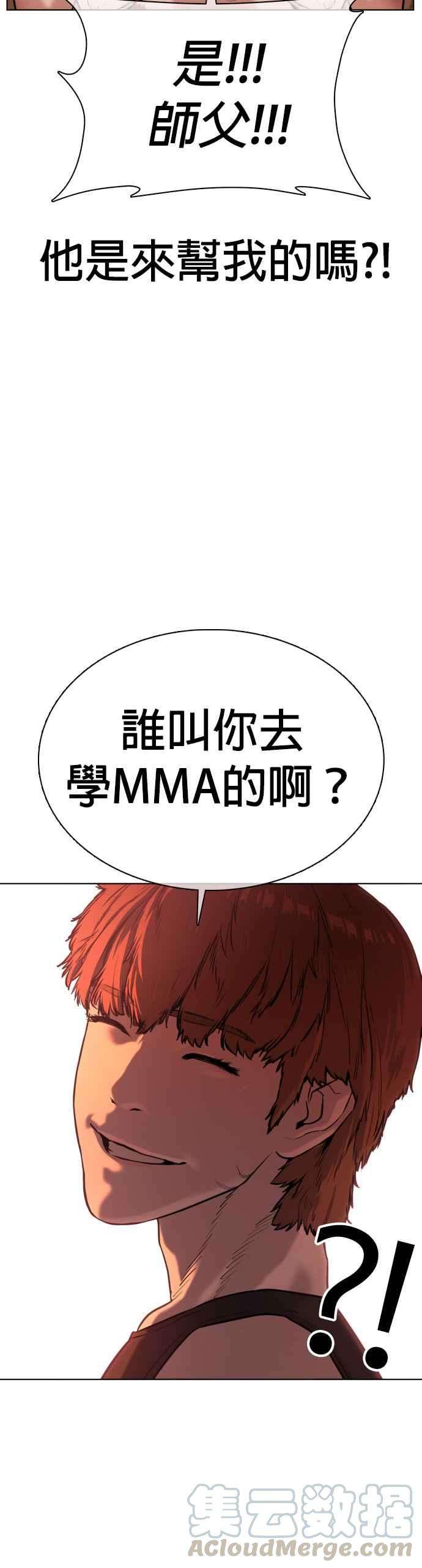 格斗实况32话 战胜踢拳手的方法