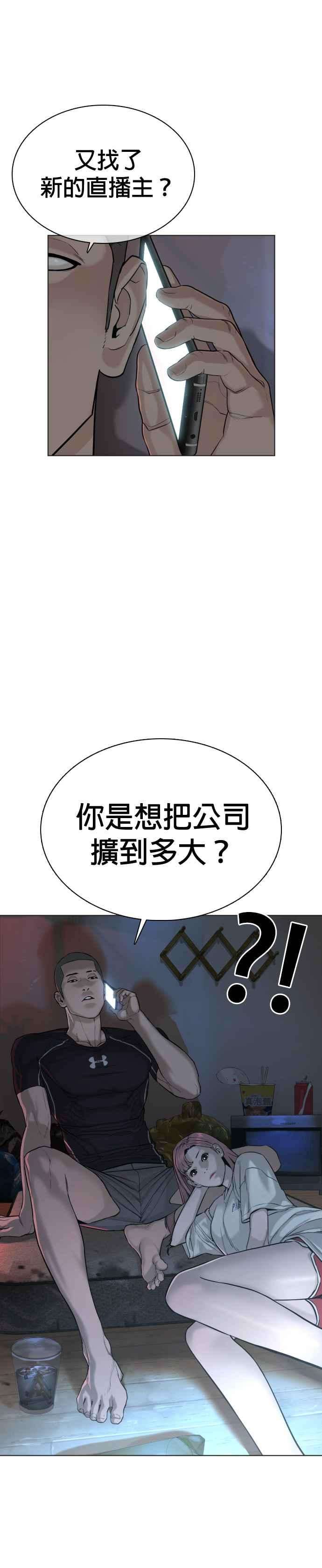 格斗实况36话 欧巴，背我嘛