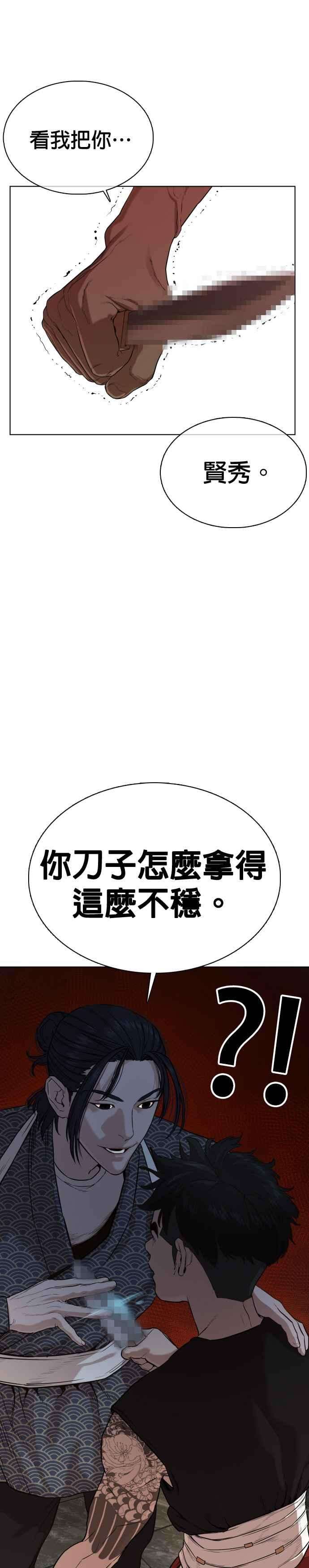 格斗实况36话 欧巴，背我嘛