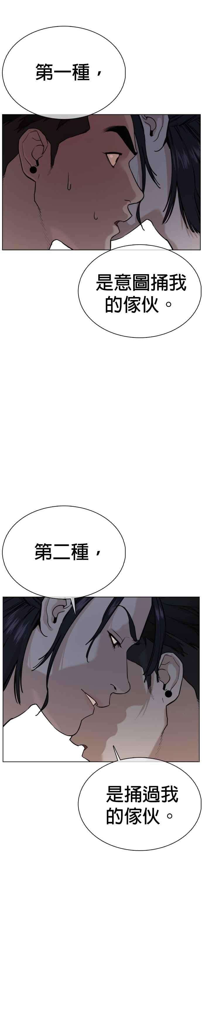 格斗实况36话 欧巴，背我嘛