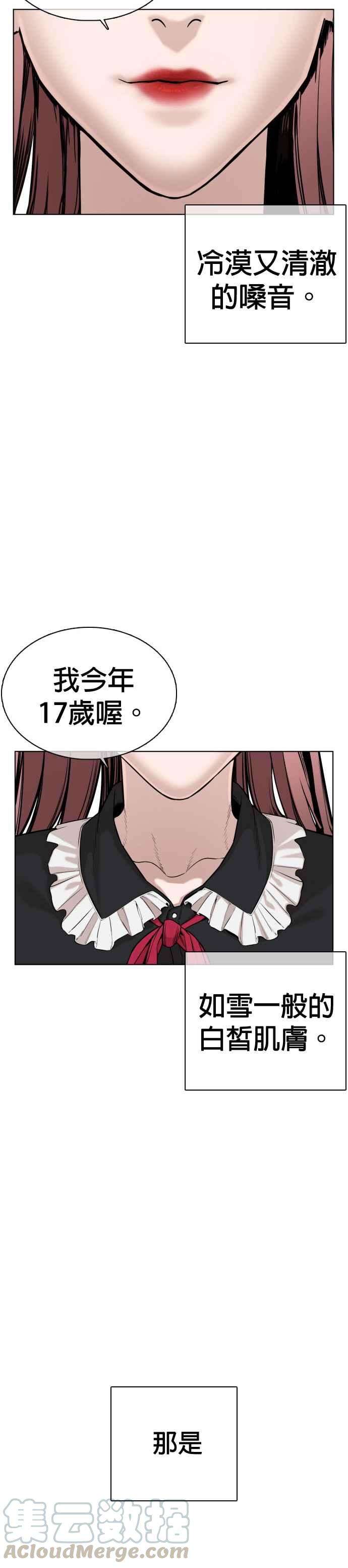 格斗实况36话 欧巴，背我嘛