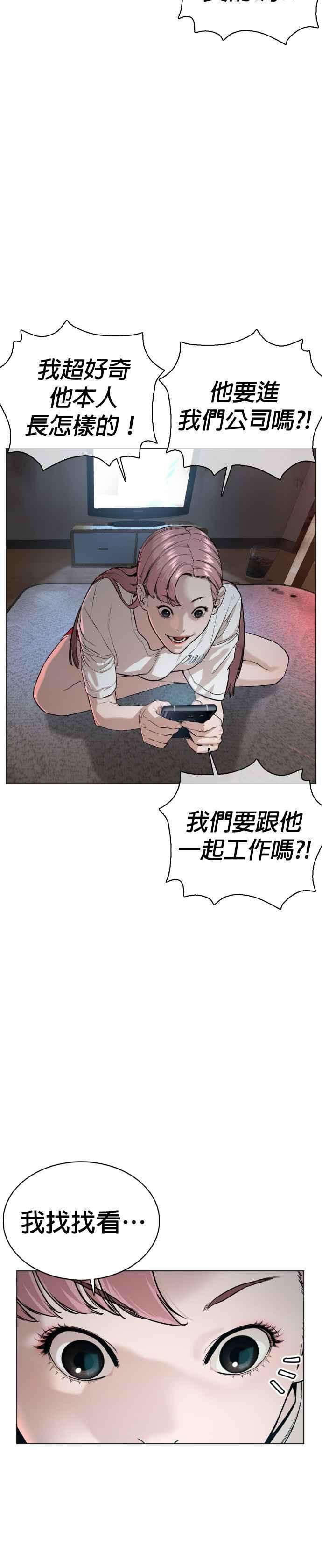格斗实况36话 欧巴，背我嘛