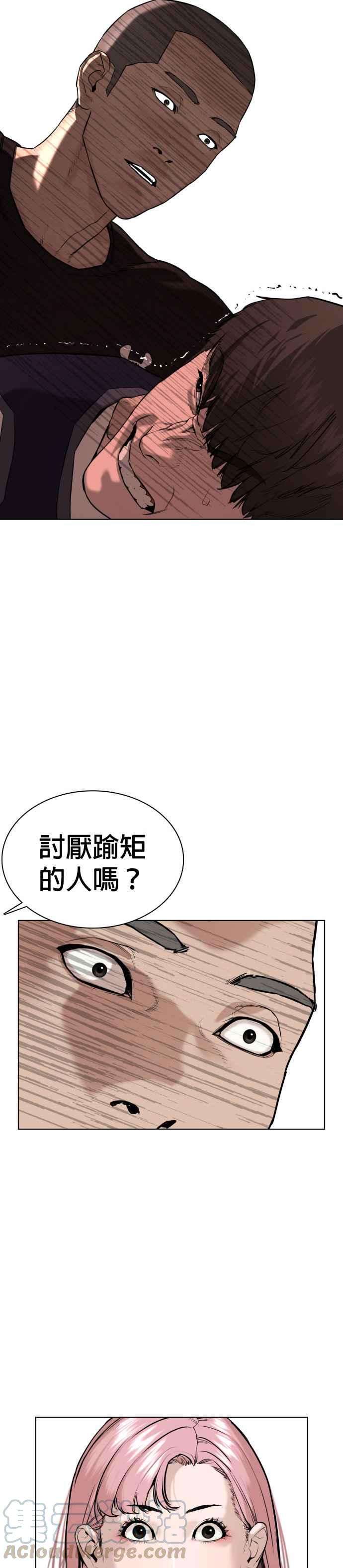 格斗实况36话 欧巴，背我嘛