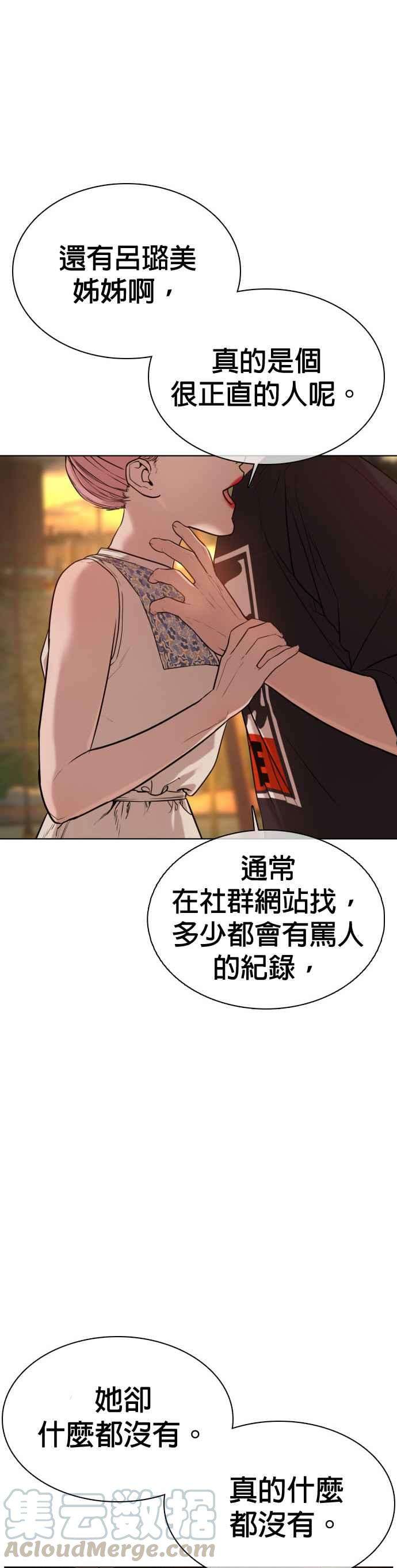 格斗实况40话 跟我一决胜负吧