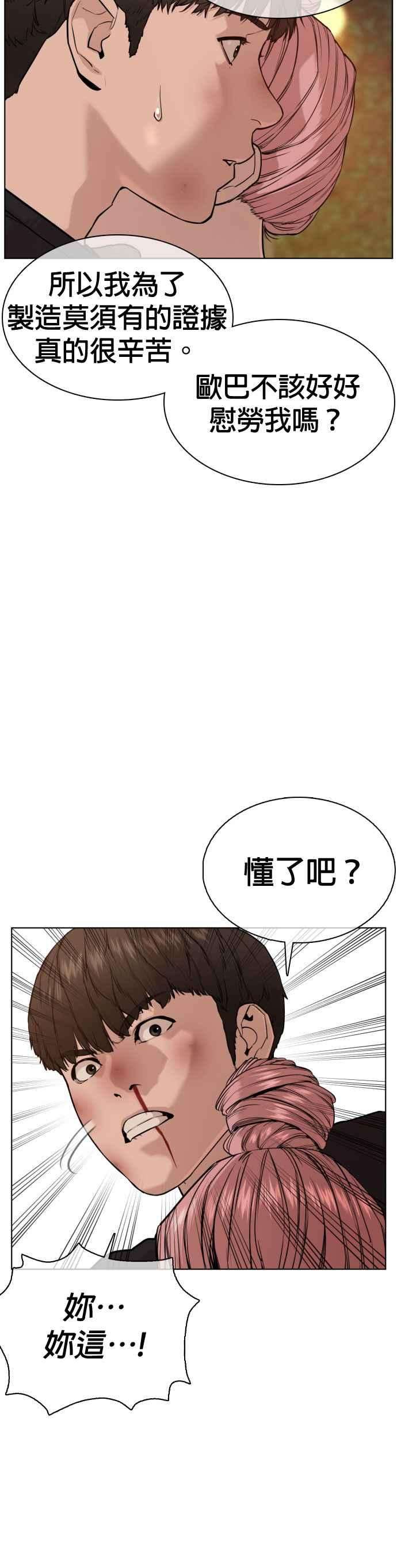 格斗实况40话 跟我一决胜负吧