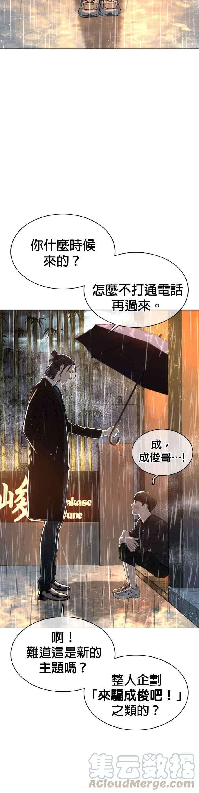 格斗实况40话 跟我一决胜负吧