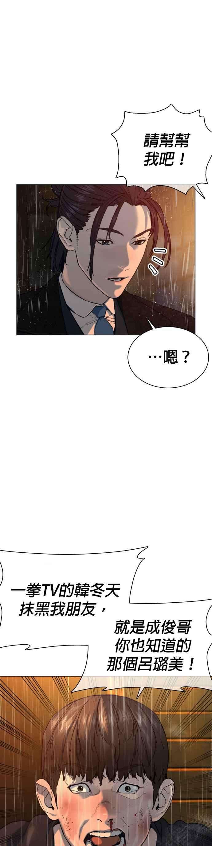 格斗实况40话 跟我一决胜负吧