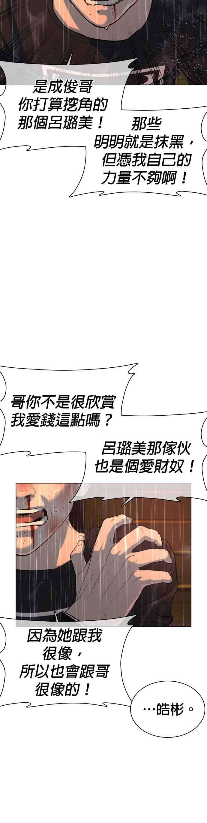 格斗实况40话 跟我一决胜负吧