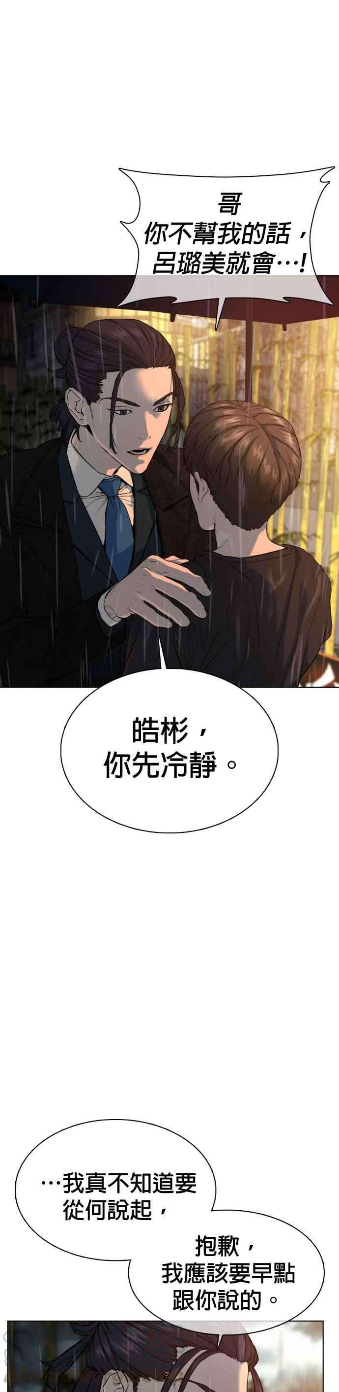格斗实况40话 跟我一决胜负吧