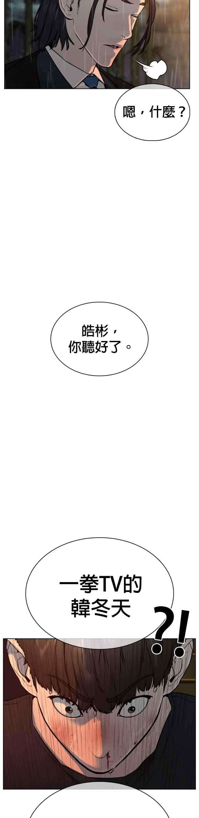 格斗实况40话 跟我一决胜负吧