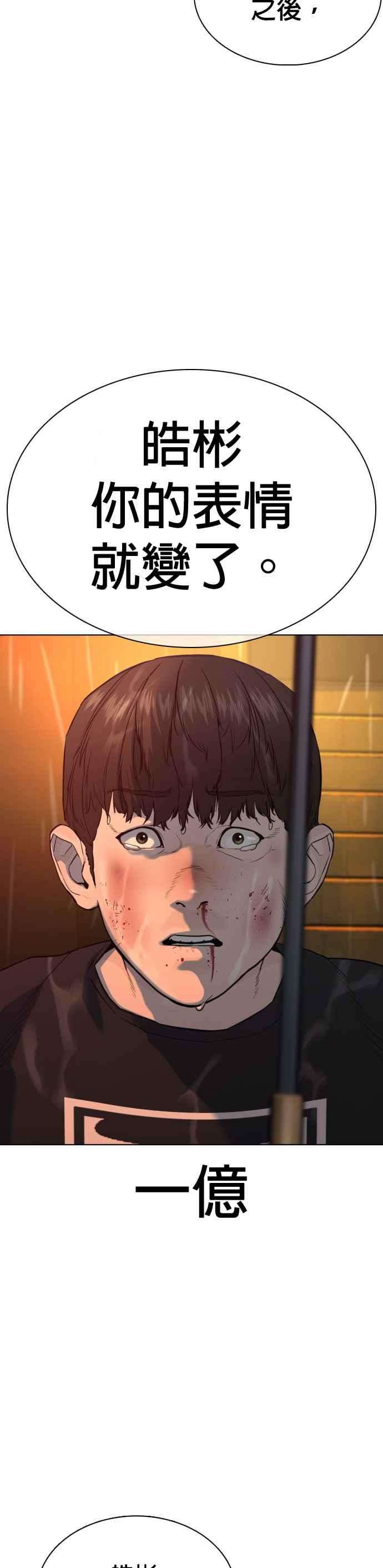 格斗实况40话 跟我一决胜负吧