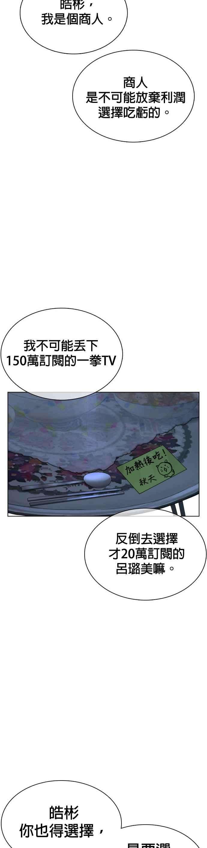 格斗实况40话 跟我一决胜负吧