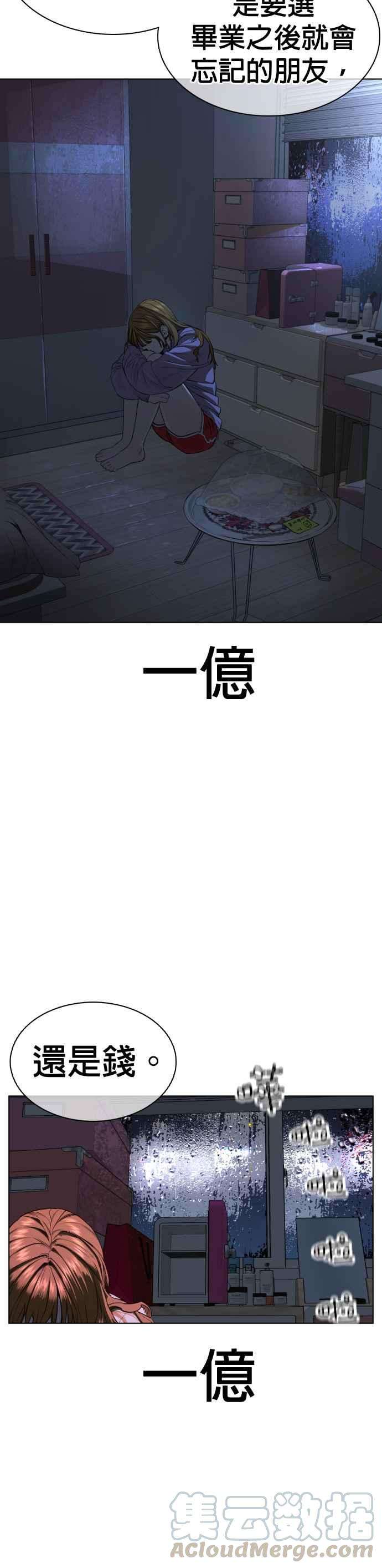 格斗实况40话 跟我一决胜负吧