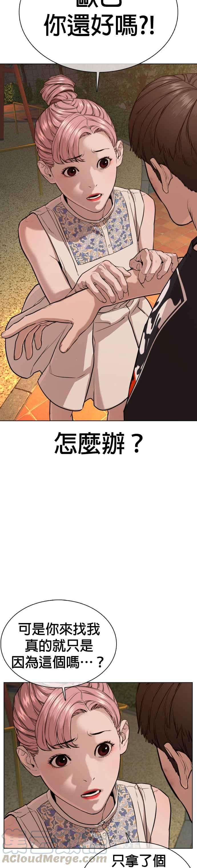 格斗实况40话 跟我一决胜负吧