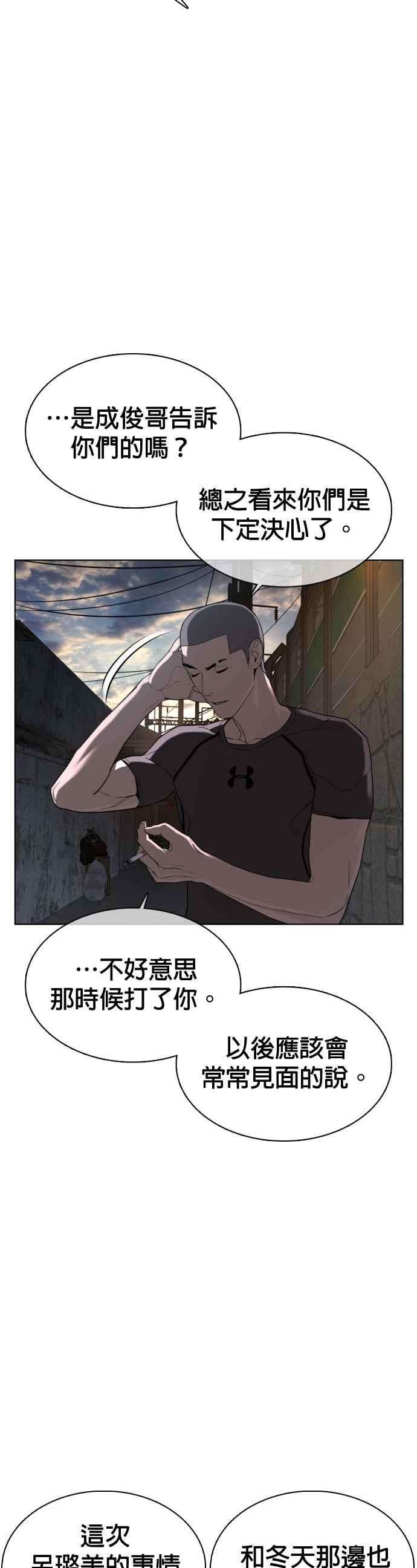 格斗实况40话 跟我一决胜负吧