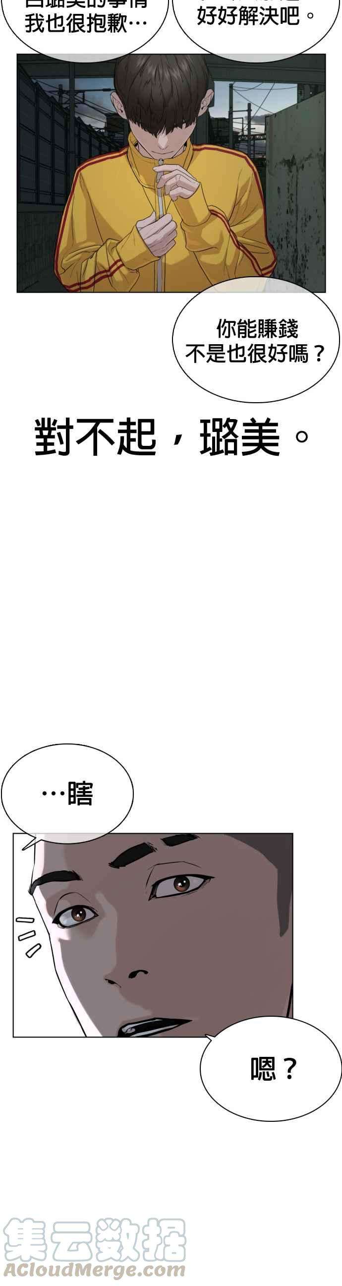 格斗实况40话 跟我一决胜负吧