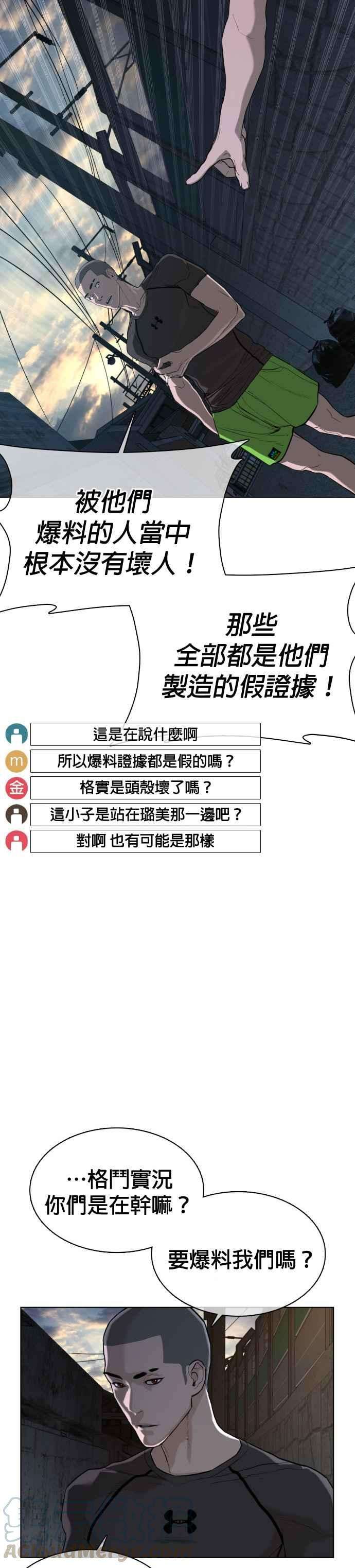 格斗实况40话 跟我一决胜负吧