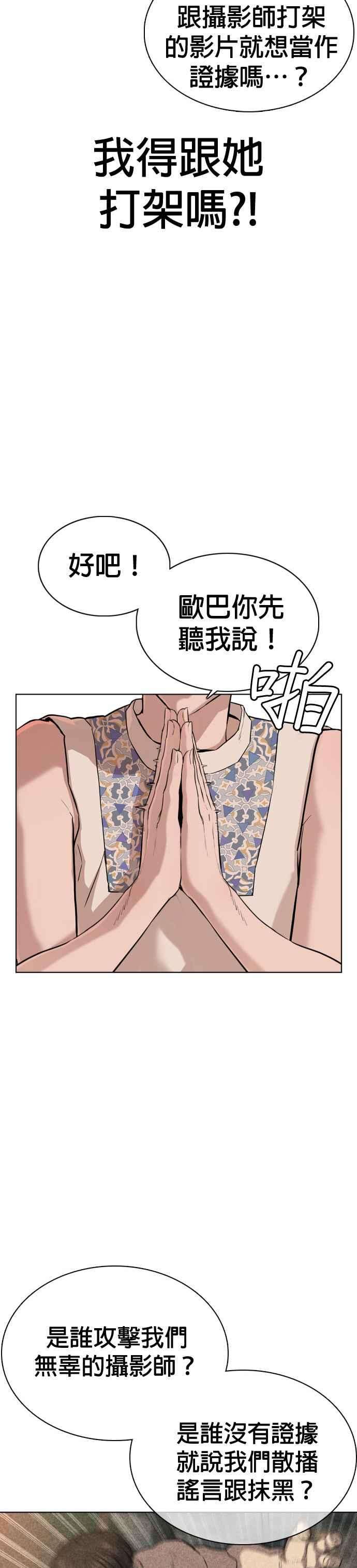 格斗实况40话 跟我一决胜负吧