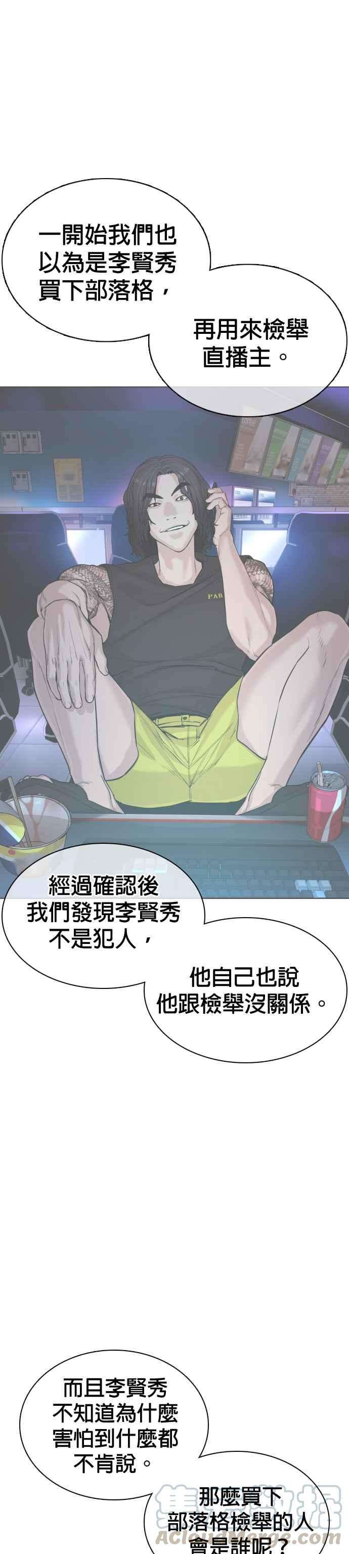格斗实况40话 跟我一决胜负吧