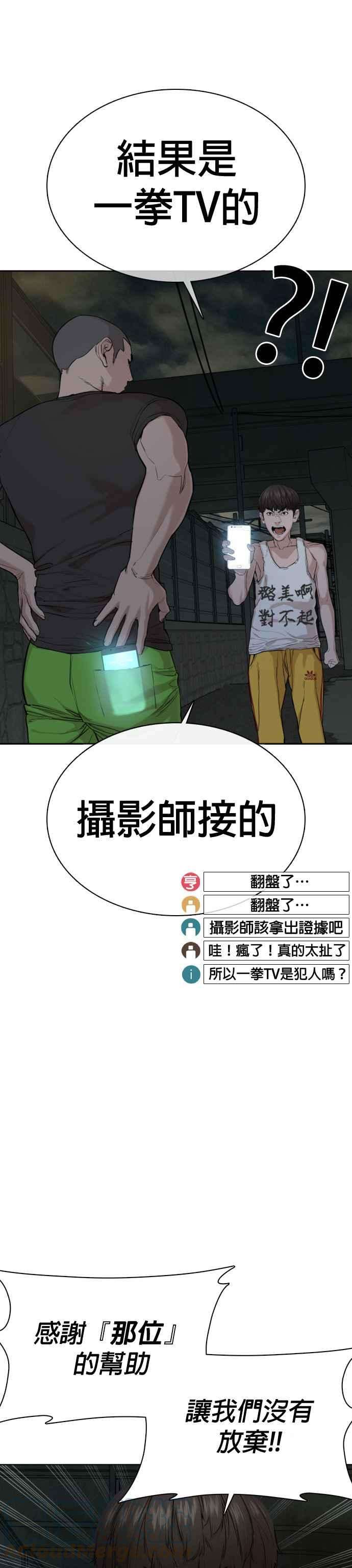 格斗实况40话 跟我一决胜负吧