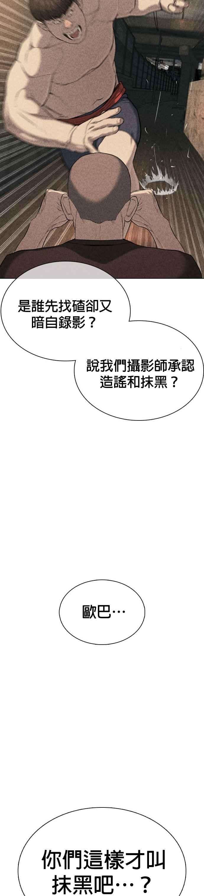 格斗实况40话 跟我一决胜负吧