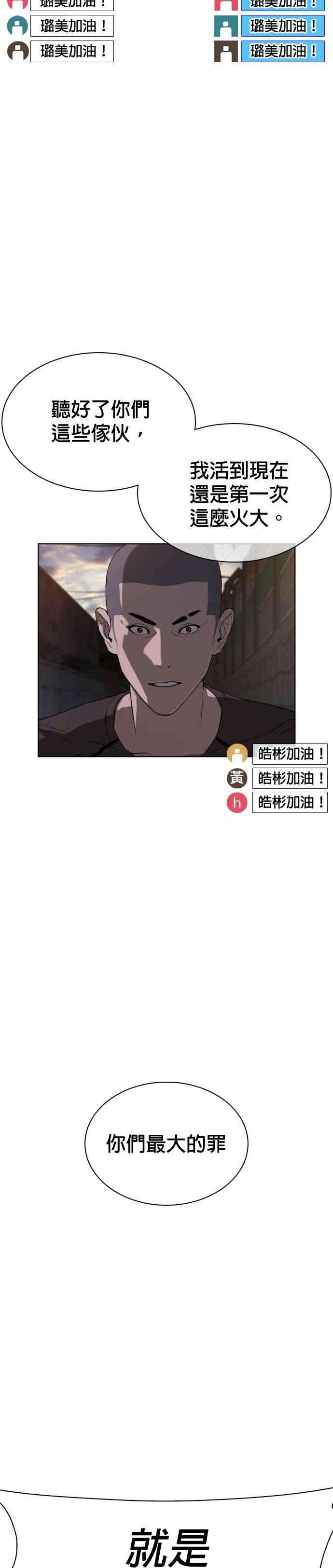 格斗实况40话 跟我一决胜负吧