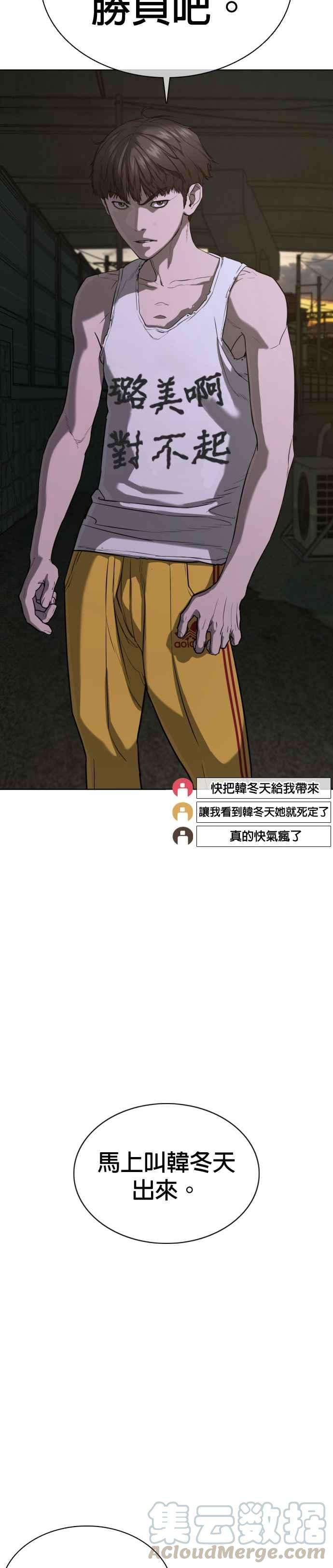 格斗实况40话 跟我一决胜负吧