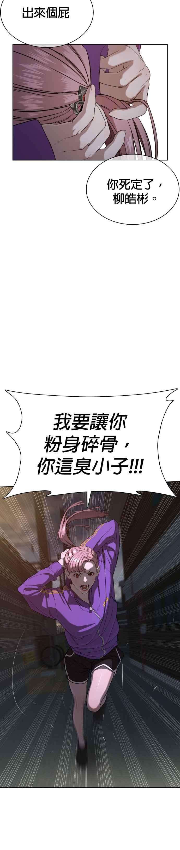 格斗实况40话 跟我一决胜负吧