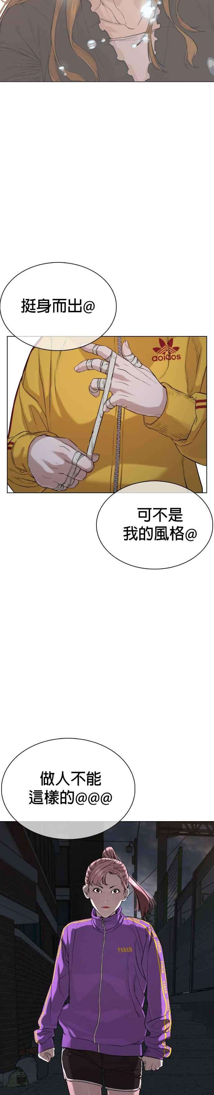 格斗实况40话 跟我一决胜负吧